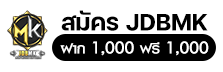 jdbmk